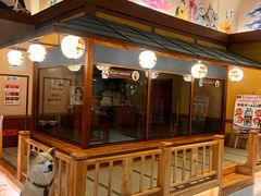 -大江户·温泉洗浴(浑南店)