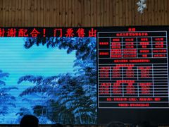 -大别山南武当滑雪场