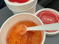 -三元梅园(北大店)