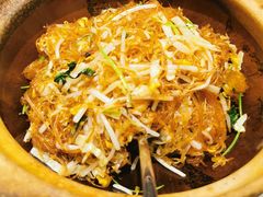 瑶柱粉丝煲-沙田轩(古北店)