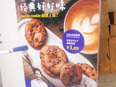 -瑞幸咖啡(西铁营万达广场店)