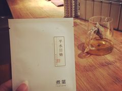 平水日铸-煮叶(悠唐广场店)