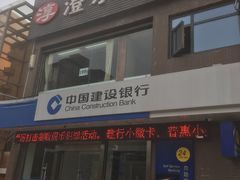 门面-淳澄水盆羊肉