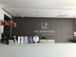 -联合丽格·张菡丽格医疗美容