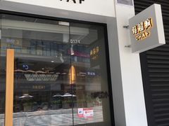 -莓超疯