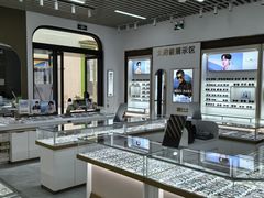 -医视康眼镜(爱琴海店)