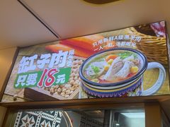 -西域胡氏大盘鸡(谈固店)