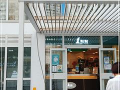 门面-1点点(银座和谐广场店)