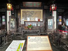 -东山雕花楼