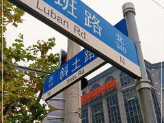 -星光摄影器材城