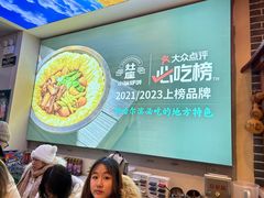 -灶座小锅烀饼·铁锅炖(道里店)