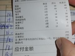 -雲蜀龙阁·金牌水煮鱼(方庄店)