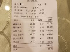-三义和酒楼(广渠门店)