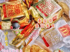 -麦当劳(金桥店)