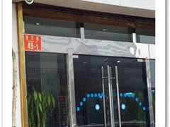 -大明眼镜(万寿路店)