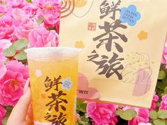 -加减茶饮(高沙店)