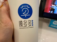 -陈多多·豆腐奶茶(草市街店)