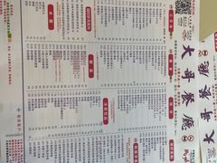 -大哥餐厅(西城花园店)