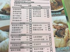 菜单-添好运点心专门店(北角店)