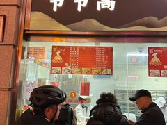 -沈大成(南京东路店)