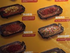 菜单-鱼酷活鱼烤鱼(恒隆广场店)