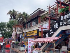 -东西巷
