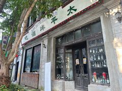 -两江国际影视城