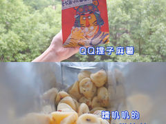 -虎头局·渣打饼行(五一新干线店)