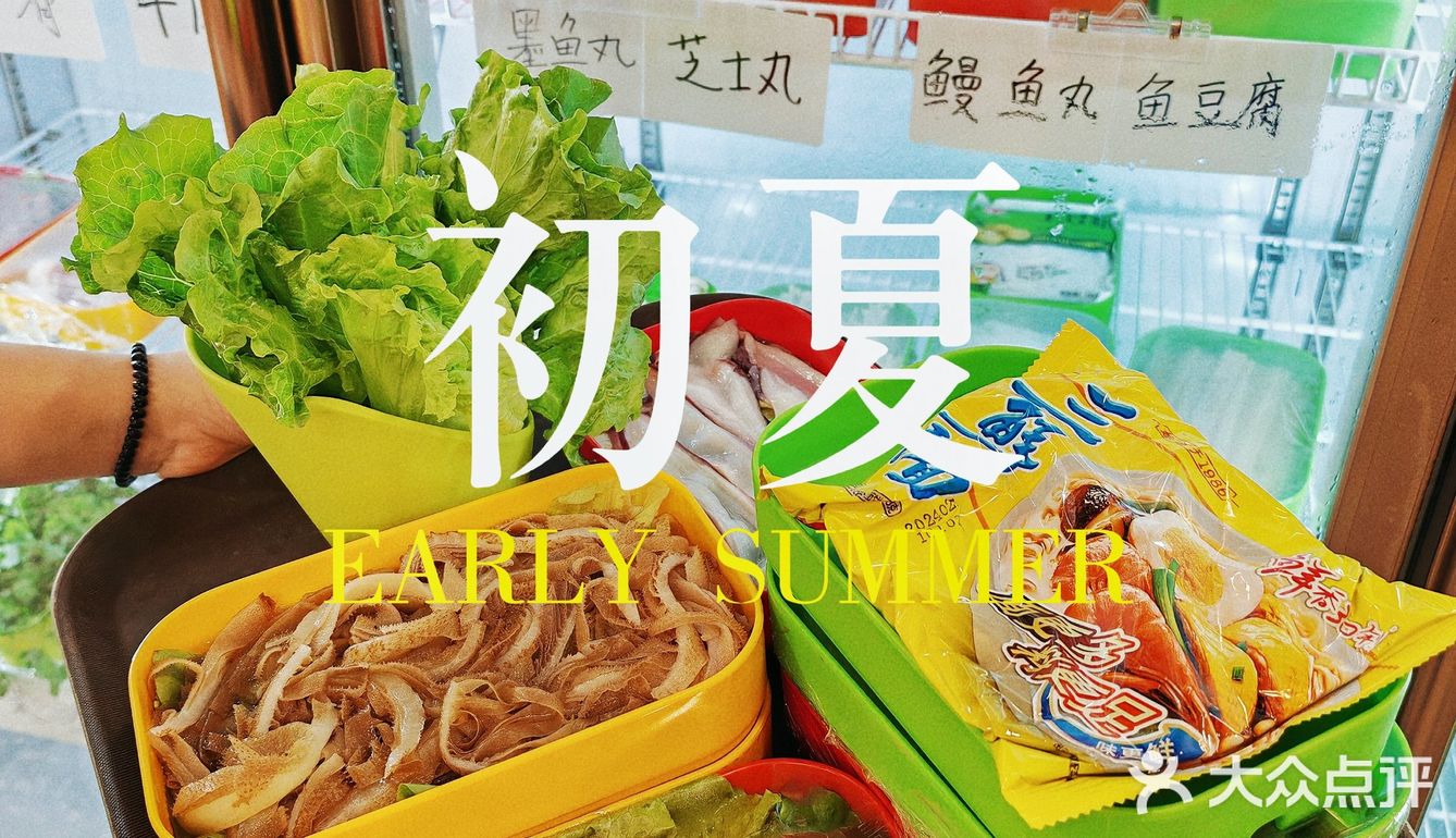 在西区｜一个月内来了两次的火锅店