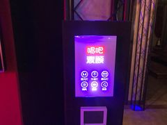-唱吧麦颂KTV(西单华威潮铺街店)