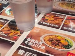 -文通冰室(东方宝泰店)