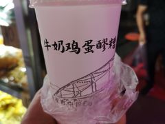 牛奶鸡蛋醪糟-清真老马家国华牛奶鸡蛋醪糟(正宁路店)