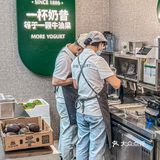 南昌的PLMM都给我去喝茉酸奶！真的ju好喝