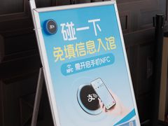 -温州博物馆