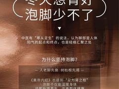-和毅足道·轻奢SPA·按摩(万家丽路店)