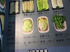 -小街猪手(团结湖店)
