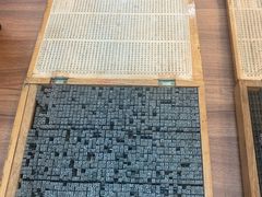 -陆汉斌打字机博物馆