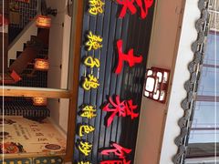 -古城苗家土菜馆(河景餐厅店)