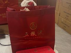 -五粮液(浦东大道店)