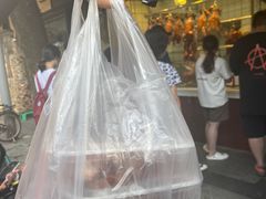 -永兴烧腊