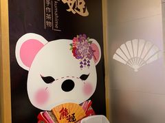 -熊姬手作茶物(汇金谷店)