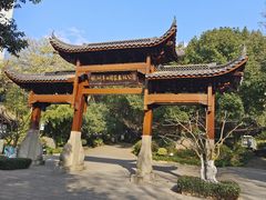 -杭州半山国家森林公园