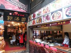 -恺庐茶园(宽窄巷子景区店)