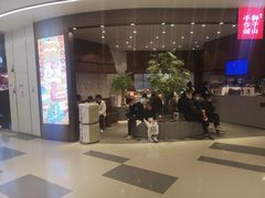 -君之狮子山·轻糖烘焙(松江印象城店)