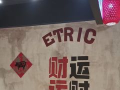 -后湖小院·乡野田园菜