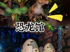 -长鹿旅游休博园