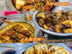 -麻木老地方牛筋牛杂(长堤街店)