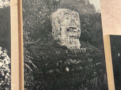 -乐山市博物馆