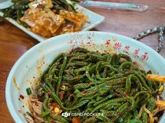 -手擀菠菜面(西康路店)