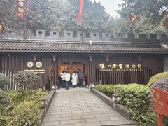 -泸州老窖景区